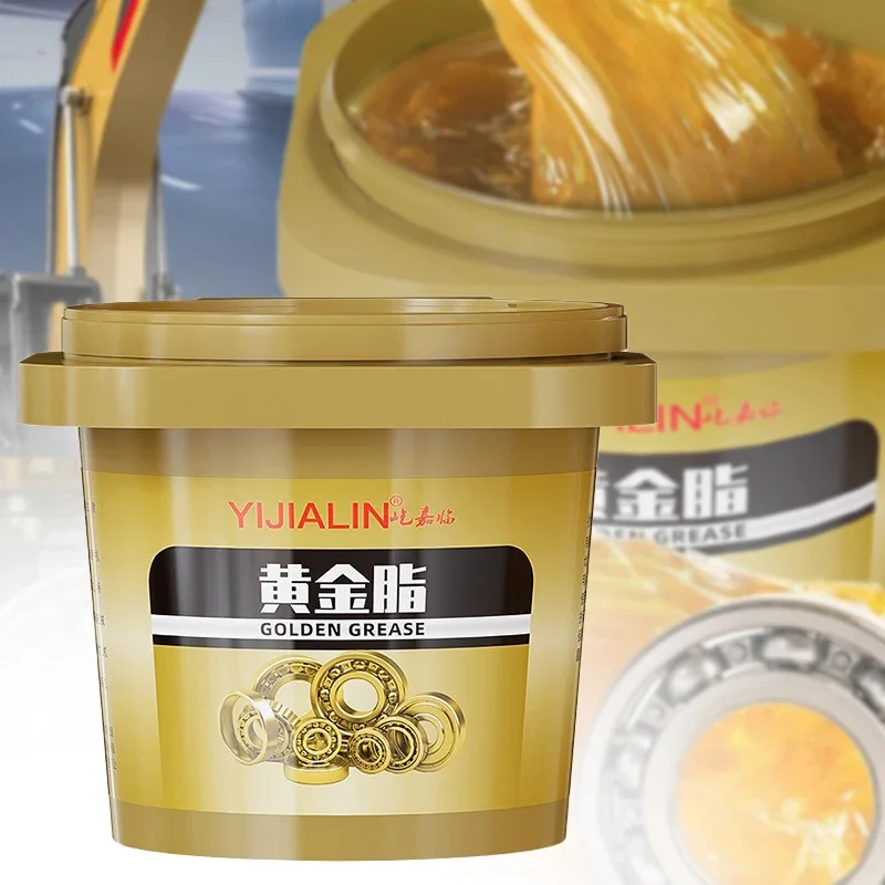 500g Car Sunroof Track Lubricating Grease Door Abnormal Noise Antirust Oil Yellow Mechanical Maintenance Gear Bearing Oil Grease