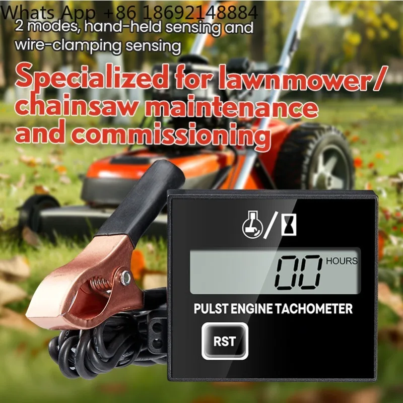 Chainsaw tachometer, accurate measurement of high speed handheld speed