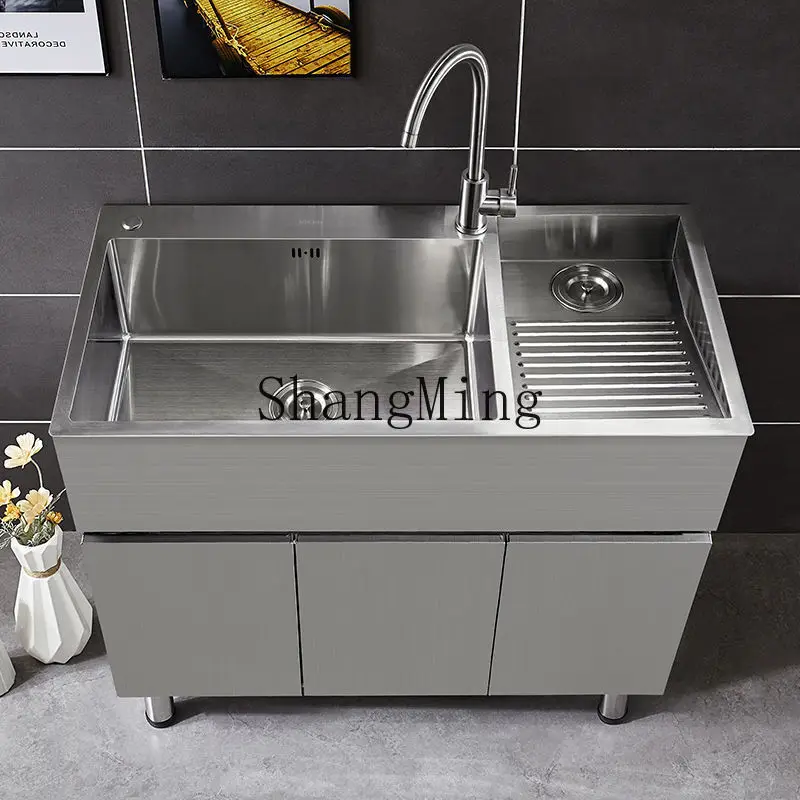 

FG stainless steel laundry balcony sink cabinet integrated with rubbing sink washbasin household cabinet combination floor