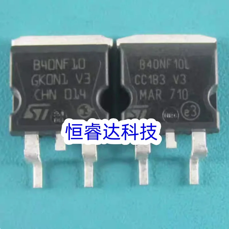 10 قطعة/الوحدة B40NF10 STB40NF10 B40NF10L STB40NF10L العلامة التجارية الجديدة TO-263