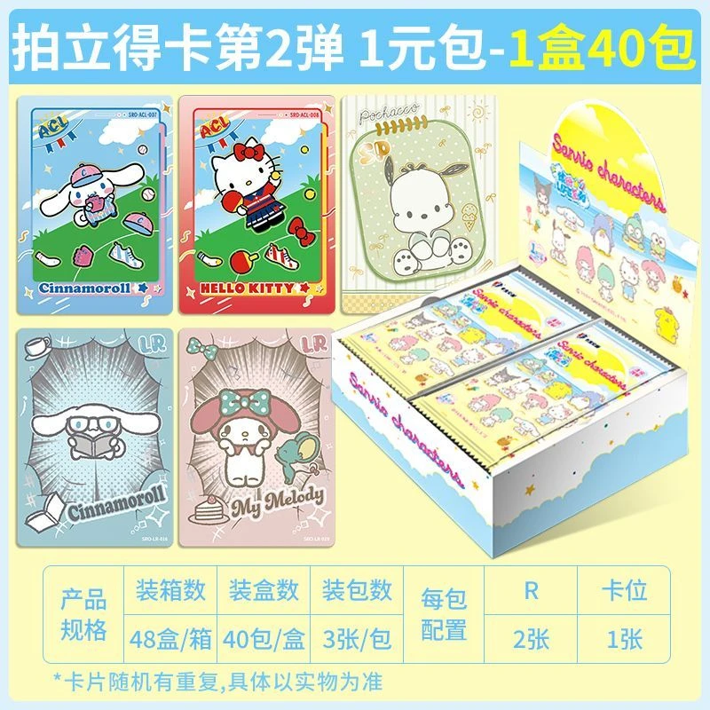 Hello Kitty bunte Karte Cartoon Cinnamoroll Kuromi Meine Melodie Pochacco Sanrio komplettes Set Sammelkarte kreatives Geschenk Großhandel