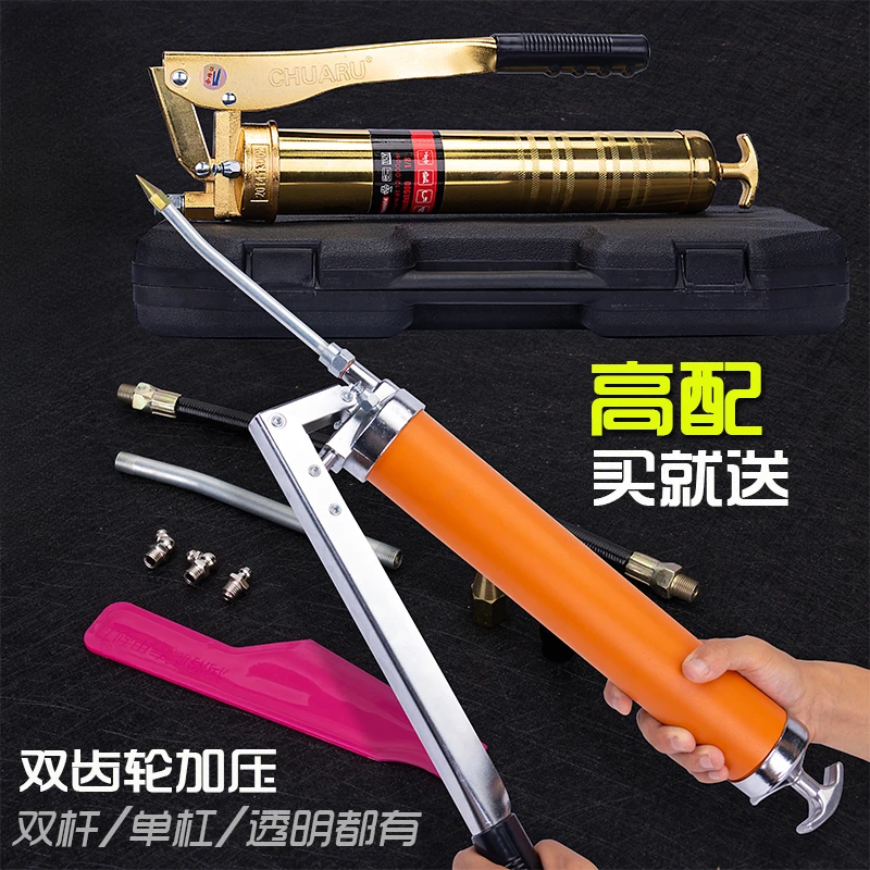 Boutique butter gun excavator tool hit butter  refueling  manual double rod butter pressure  plus double piston