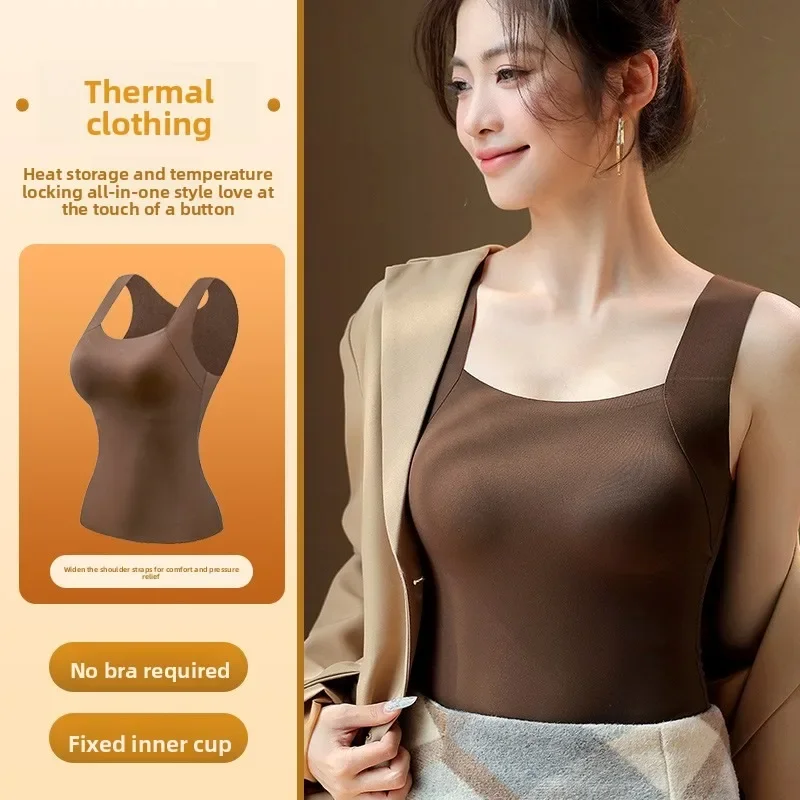 

Зимний мягкий бесшовный супермодельный однотонный топ с защитой от холода для женщин, удобный облегающий теплый жилет с фиксированной чашкой