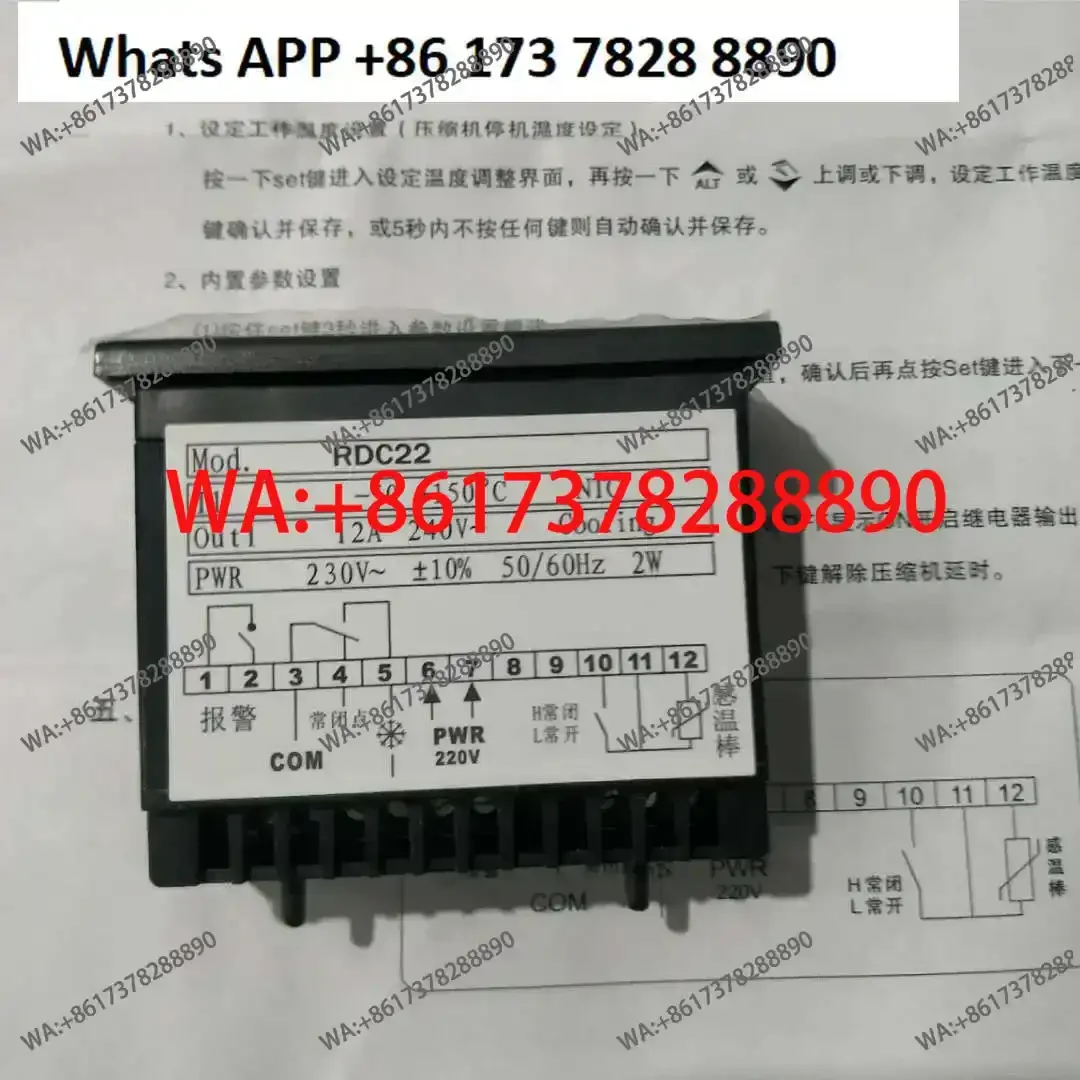 

Термостат для холодильного оборудования RDC22 Italy LAE, интеллектуальный терморегулятор для чиллеров, регулятор для чиллеров с замороженной водой