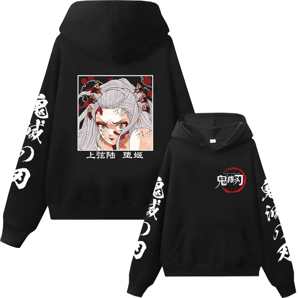 Demon Slayer Daki Giyuutarou Manga Anime Hoodie Sweatshirt Women Men Pullover