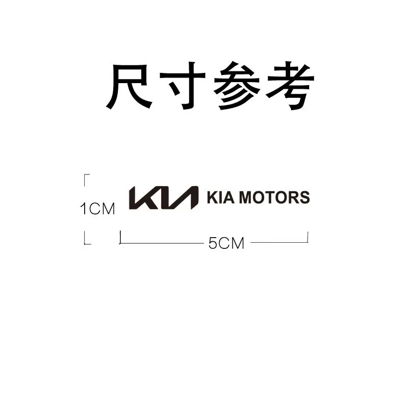 ملصقات سيارة معدنية إبداعية مقاومة للماء ملصق سيارة مقاوم للأوساخ لكيا سبورتاج ceed سورينتو سيراتو أوبتيما بيكانتو ريو سول k3 k5 #2