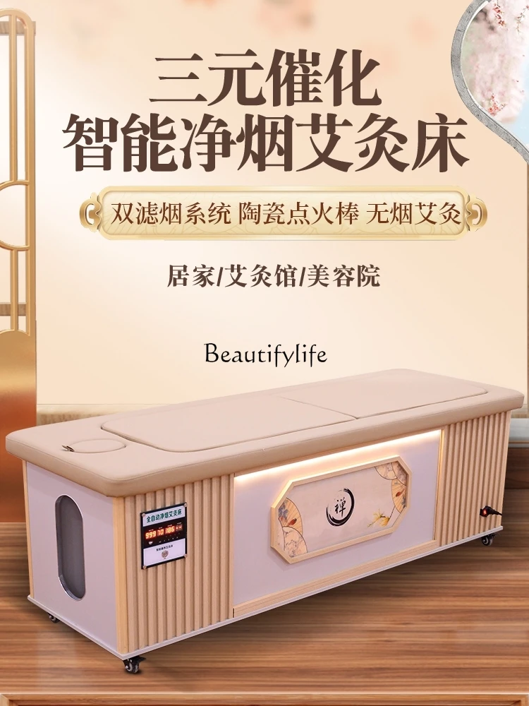 Automatic Three-Way Catalytic Smokeless Moxibustion Bed Container Hospital Special Moxibustion Physiotherapy Bed