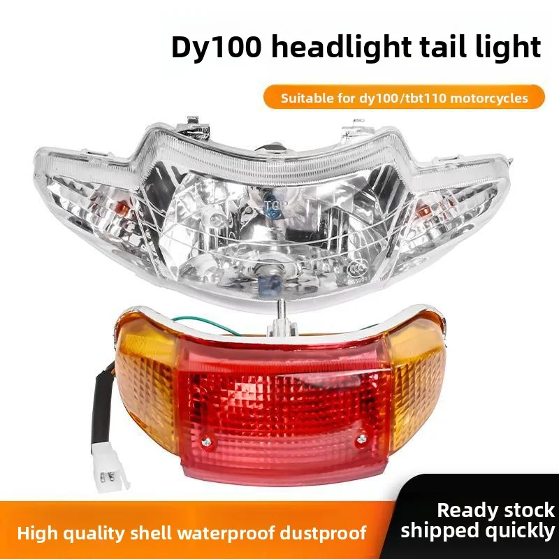

Motorcycle parts: QS125T-2A/B, QS100T-A/B, tail lights, brake lights, brake light kits, TPT110 headlight assemblies