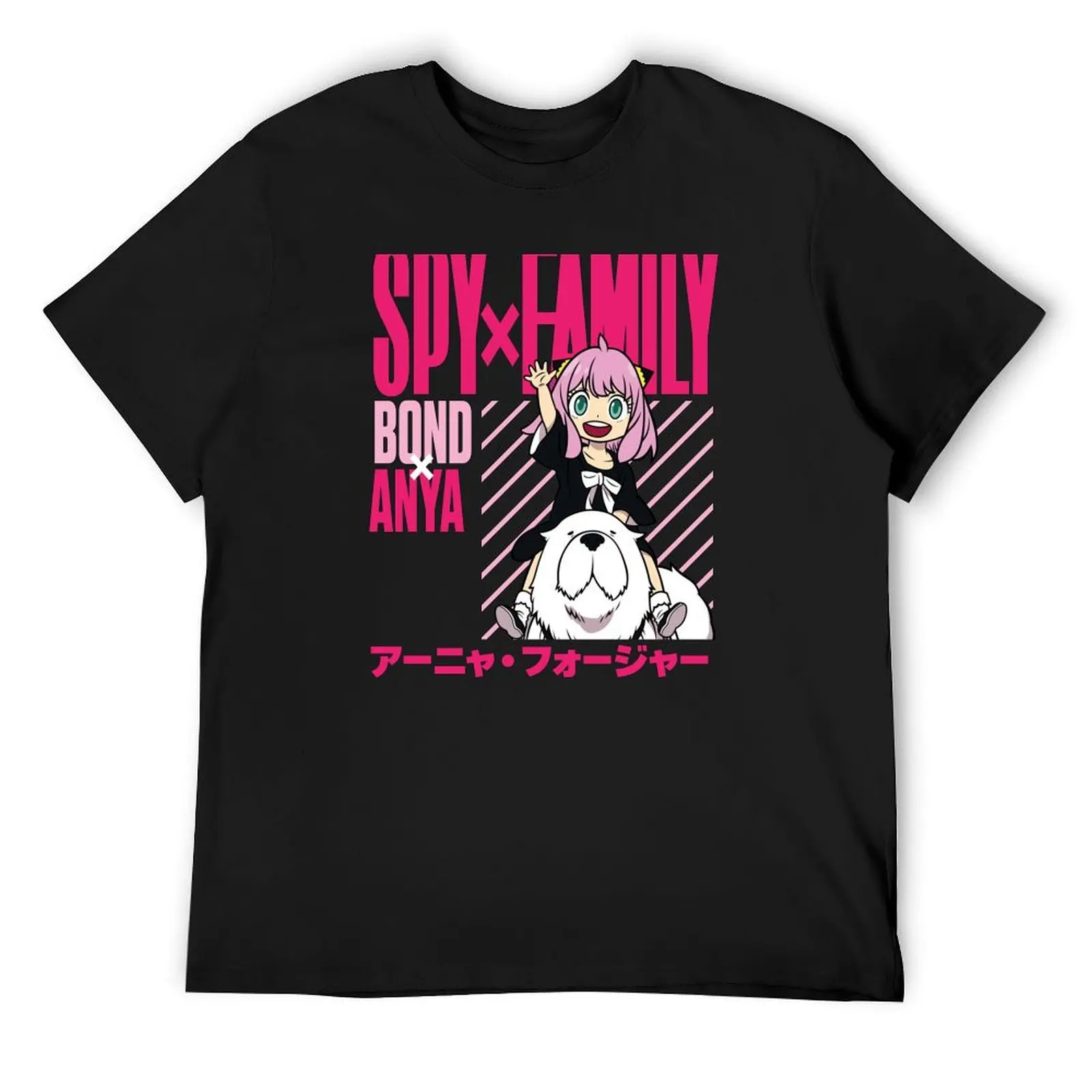 

Spy x Family: Anya and Bond T-Shirt