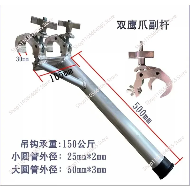 Hook Adjustable Hook Truss Telescopic Boom Eagle Claw Pair Rod Grappling Hook