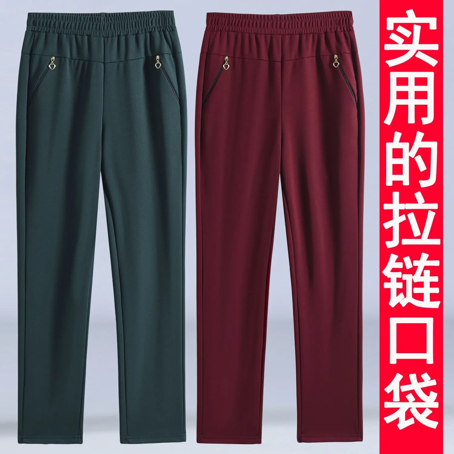Elastic Casual Pants Ladies Spring Autumn New Plus Size Straight Trousers Temperament High Waist Middle-aged Elderly Women Pants