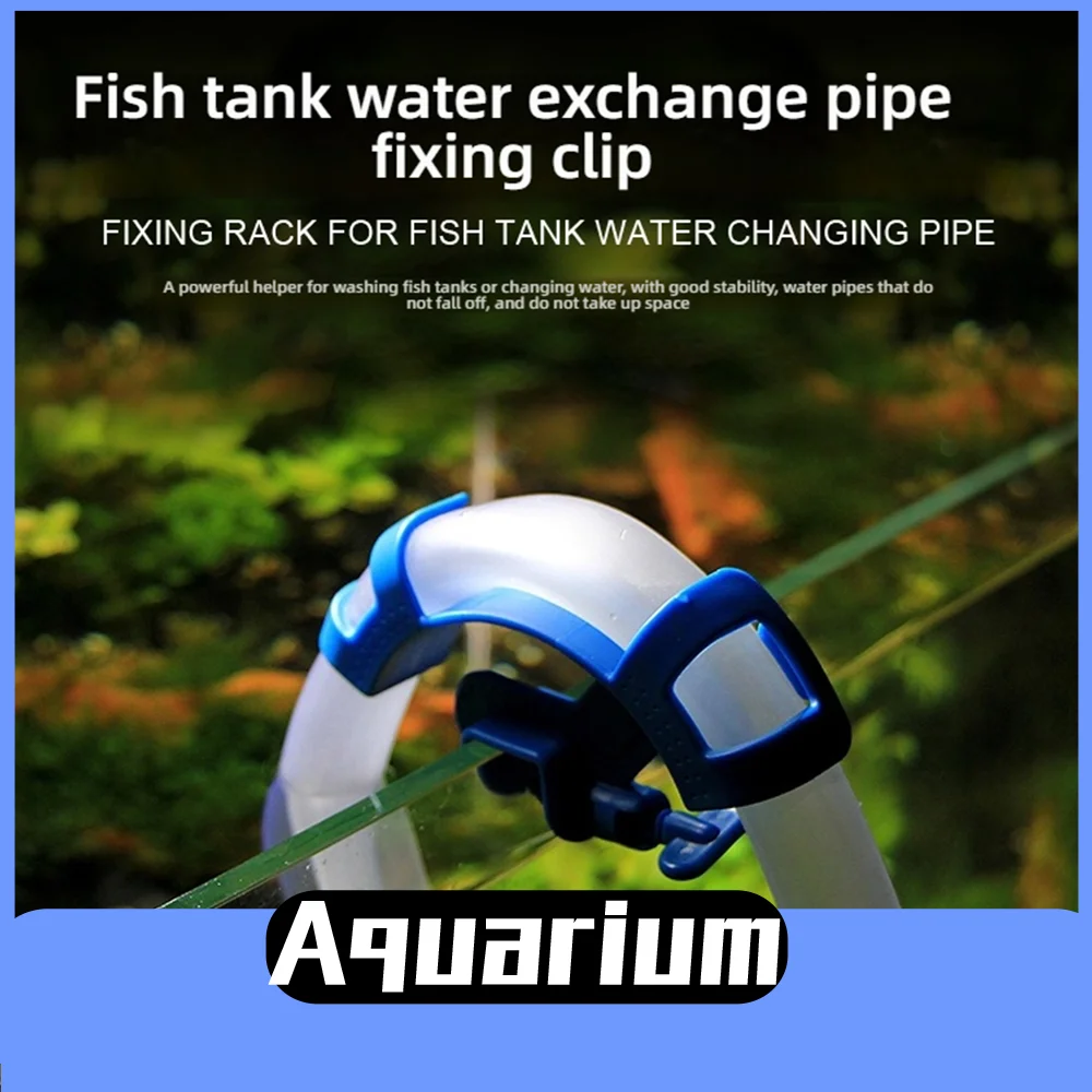 Yee Water pipe Clamp Aquarium Water Change Clamp  Water Pipe Fixing Bracket Water Pipe Fastener