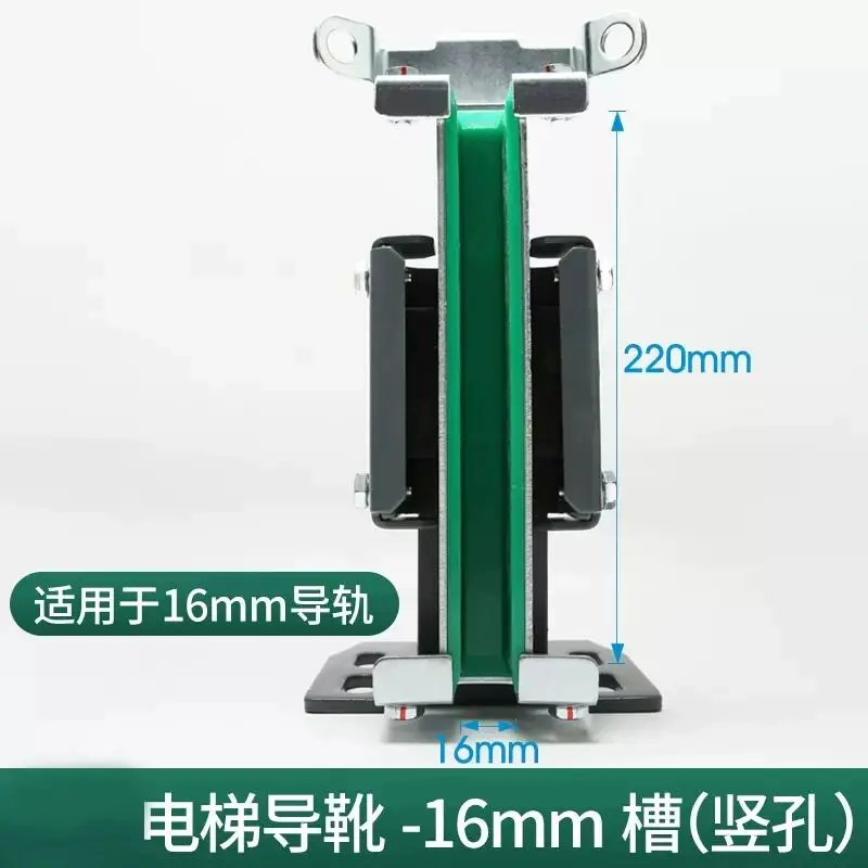 elevator-guide-shoe-lining-sg27-green-three-fold-shoe-lining-220-16mm-elevator-accessories