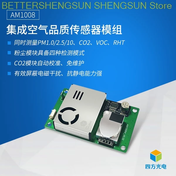 Air Quality Sensor AM1008 Measurable Temperature and Humidity CO2 PM2 .5 VOC Concentration