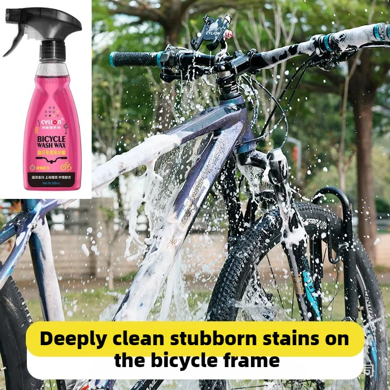 CYLION Mountain Bike Wash Water Wax Road Bike Remove Grease Scale Soften Sediment Do Not Hurt Bicycle Cleaning Tools