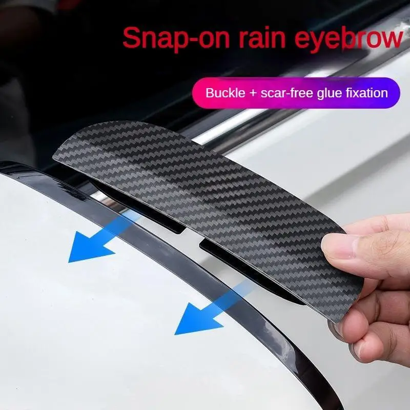 Car rearview mirror rain cap  Snap-on carbon fiber rain cap  Rearview mirror rain cover  Universal rainproof shelter plate