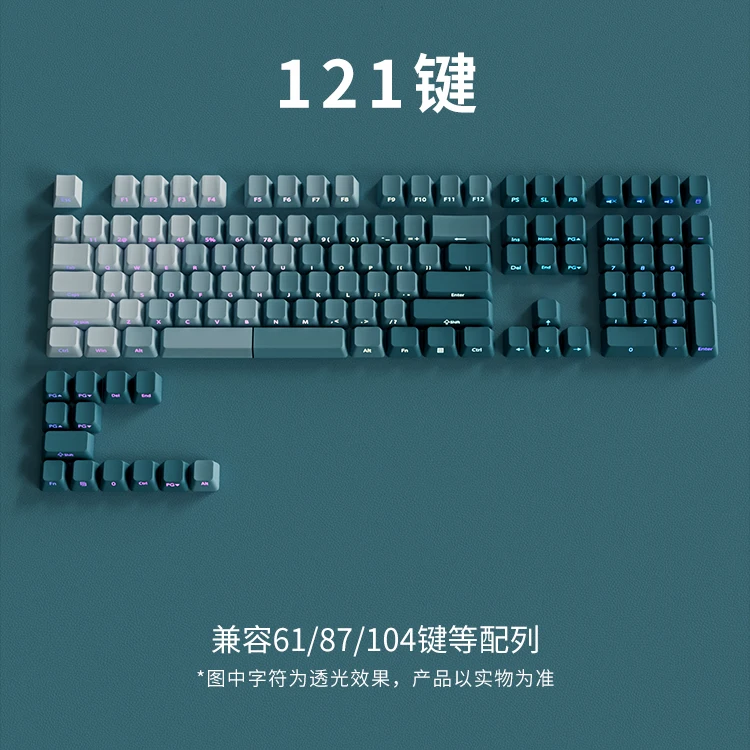 

Streamer side engraved keycap gradual change light transmission PBT original 61/87/104/108 keys