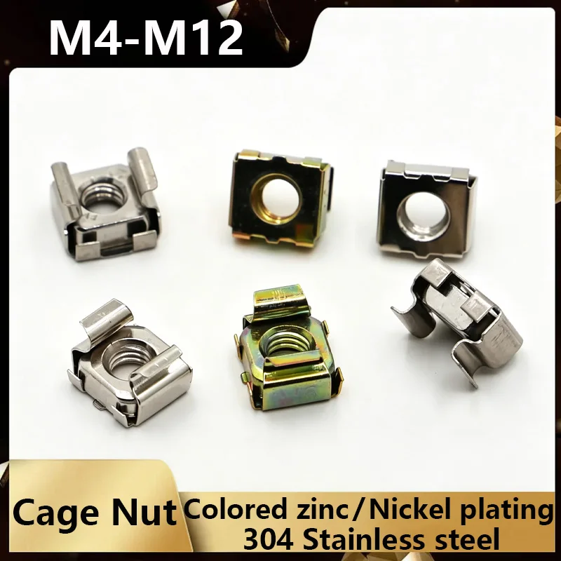 M4-M12 Color Zinc / Nickel / 304 Stainless Steel Square Elastic Rack Mount Server Cabinet Shelf Clip Floating Cage Nut