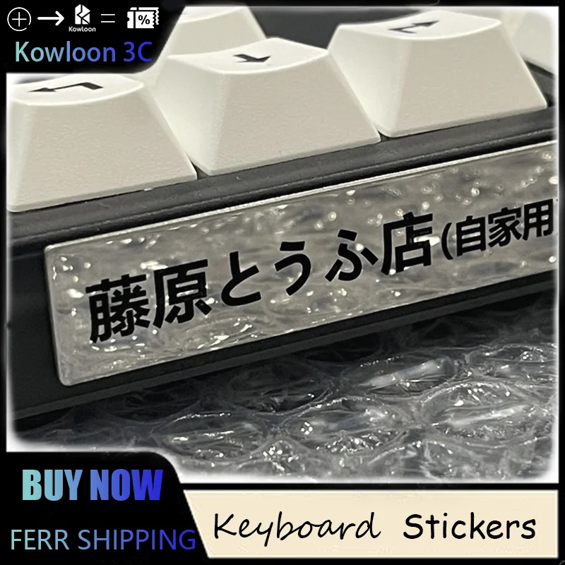 Keyboard Stickers Mechanical Keyboard Metal/PBT Stickers Stamped Lettering Japanese Personalized Customized Remodel Gift