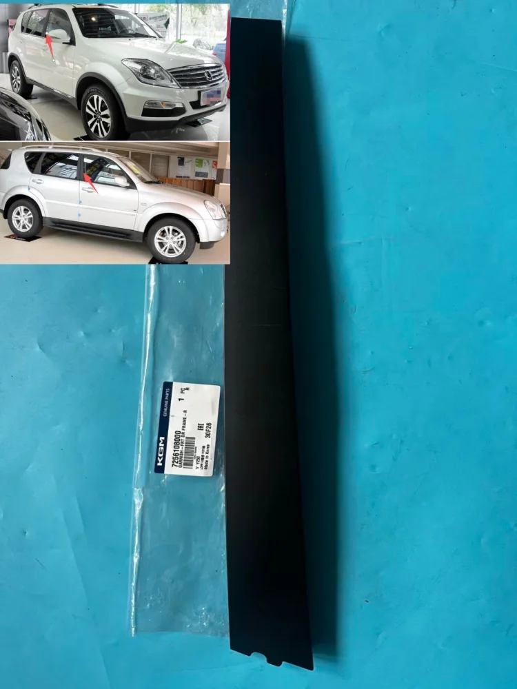 Originaler rechter Türrahmen-Zierleisten-Bausatz 7256108000 für Ssangyong Rexton – Detail 1