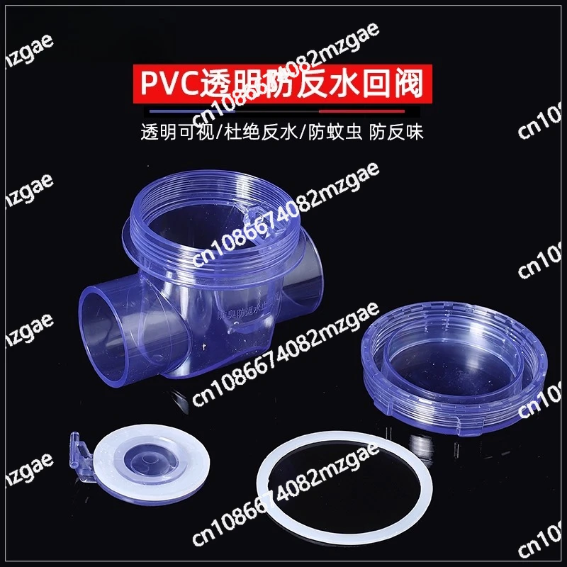 PVC transparent visible check valve for odor prevention and backflow,one-way check valve for kitchen drainage pipe sink  sewer view 2