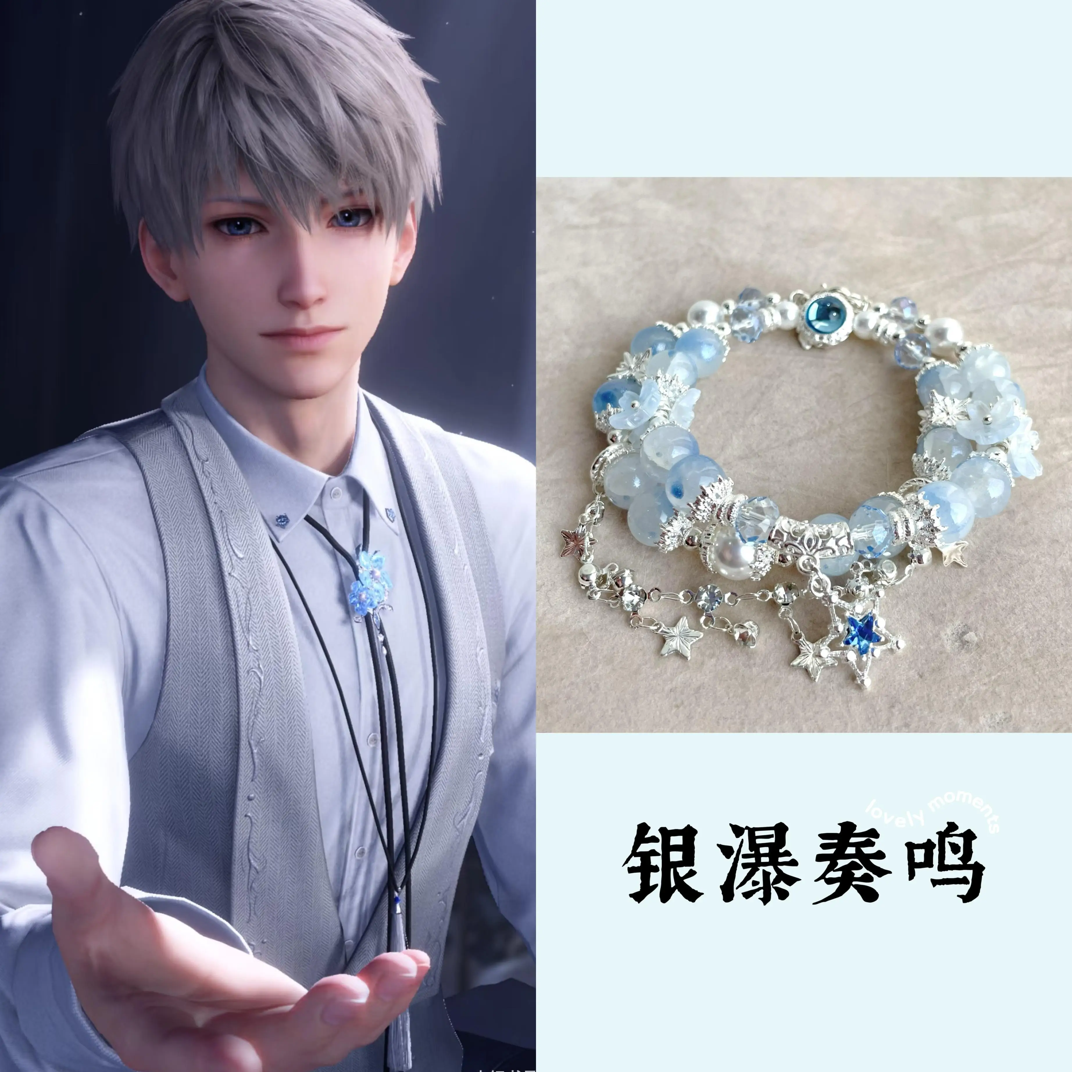 Anime Love and Deepspace Xavier Cosplay Star Pendant Double Circle Beaded Bracelet Cartoon Hand Chain Bead Bracelets Xmas Gift