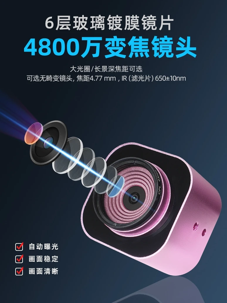 48 Megapixel HD Industrial Live PC External Camera USB Driver Free Auto Focus