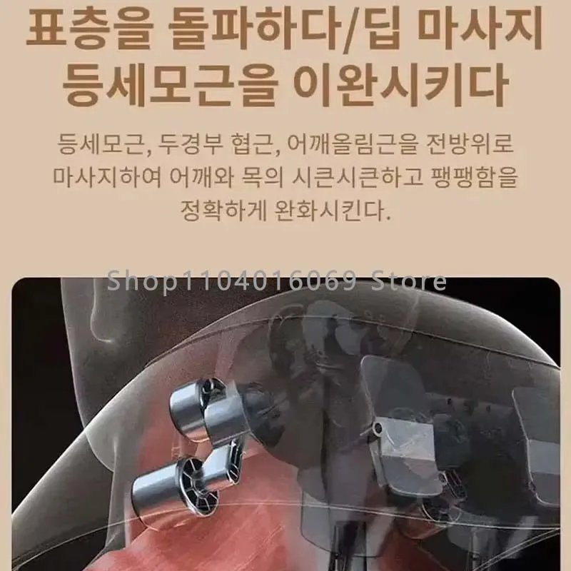 Massaggiatore elettrico per spalle e collo corea 10W massaggiatore per vertebra cervicale trapezio massaggiatore per collo a compressione calda per