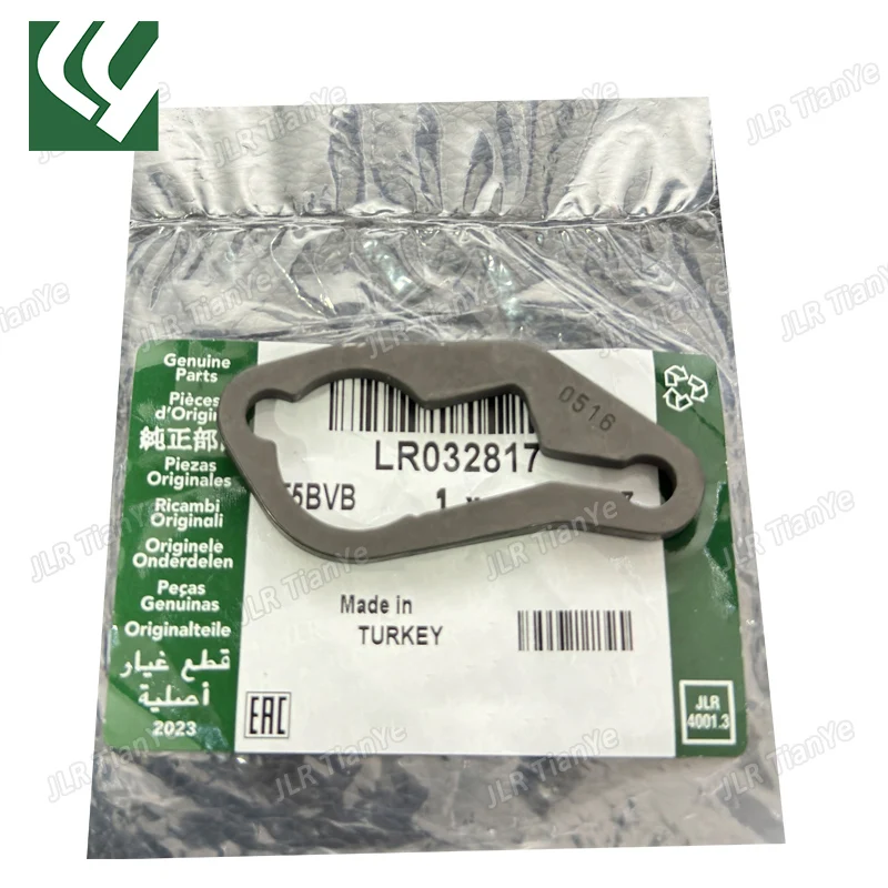 

Suitable for Land Rover 3.0L 4.4L diesel engine fuel injection start clip LR032817