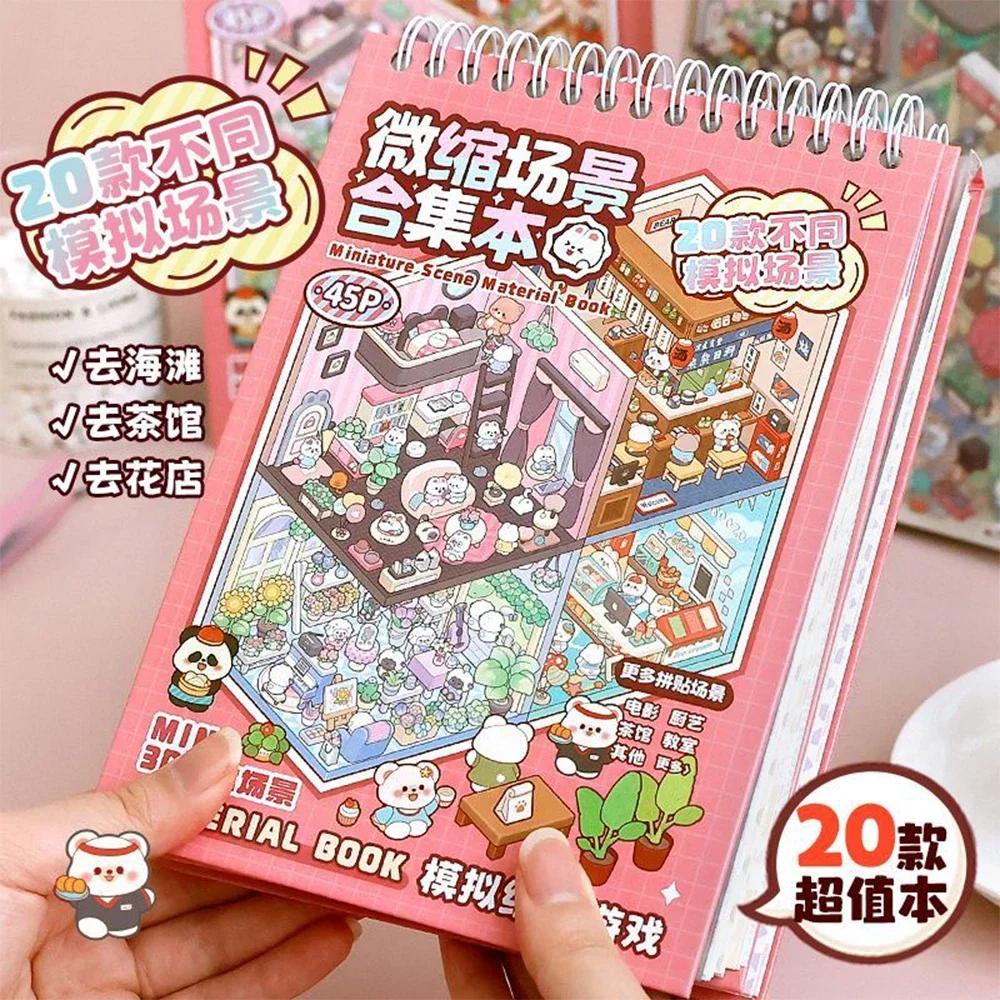 20in1 3D Scene Cartoon Landscape Stickers Book Collection Stacking Sticker Stereoscopic Hut DIY Cute Scenic Sticker Set Gift