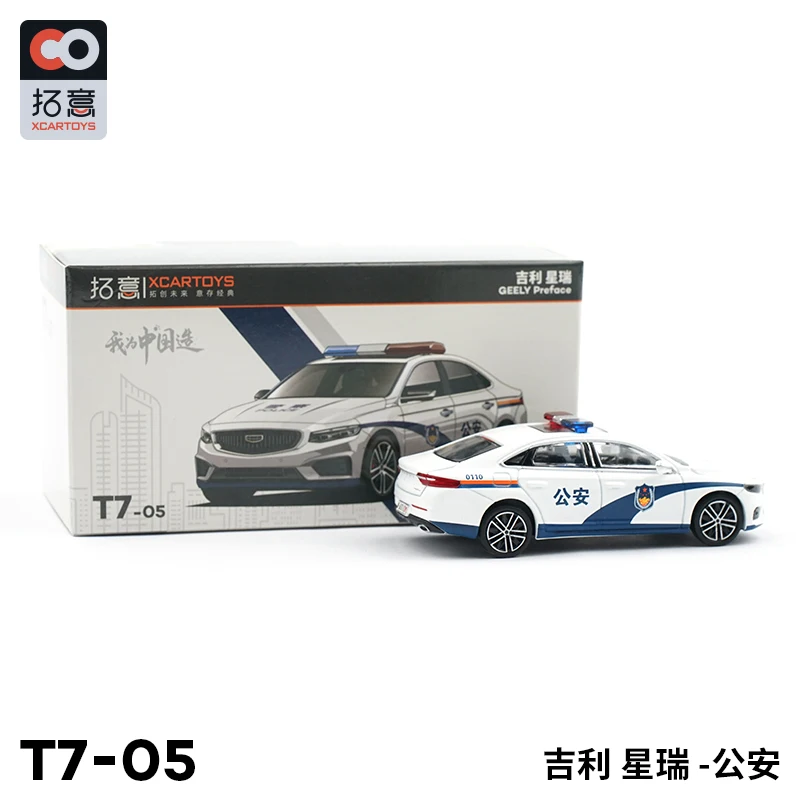 XCARTOYS 1:64 Geely Preface White Police Diecast Simulation Model Cars Toys