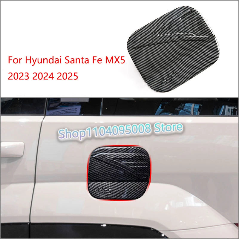 

Для Hyundai Santa Fe MX5 2023 2024 2025 из углеродного волокна, крышка топливного бака автомобиля, накладка на масло, крышка топливного бака, аксессуары