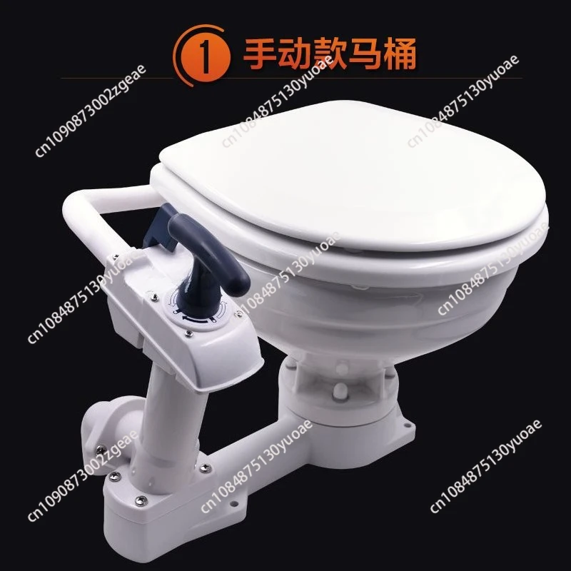 Marine Electric  Yacht Toilet RV Electric Toilet Car DC Electric Toilet Marine Accessories