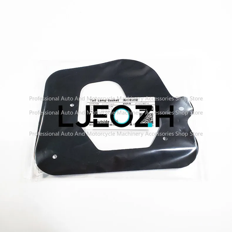 For Kia K3 2013-2015 rear tail light gasket fog lamp sponge pad