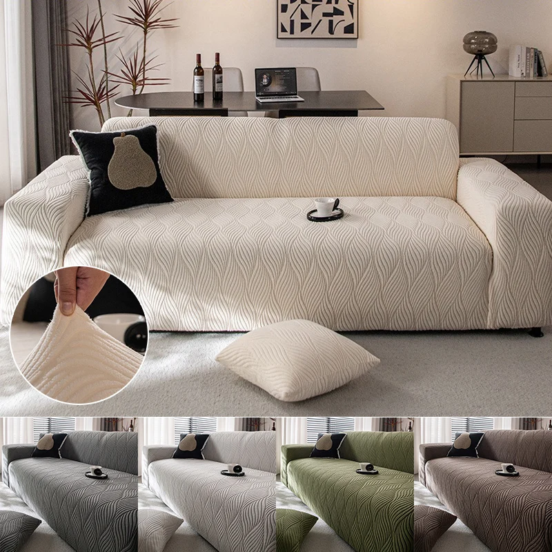 1/2/3/4/5 Seats All Inclusive Sofa Cover Thickened Jacquard Velvet Anti Slip and Dirt Proof Living Room Sofa Protective Cover
