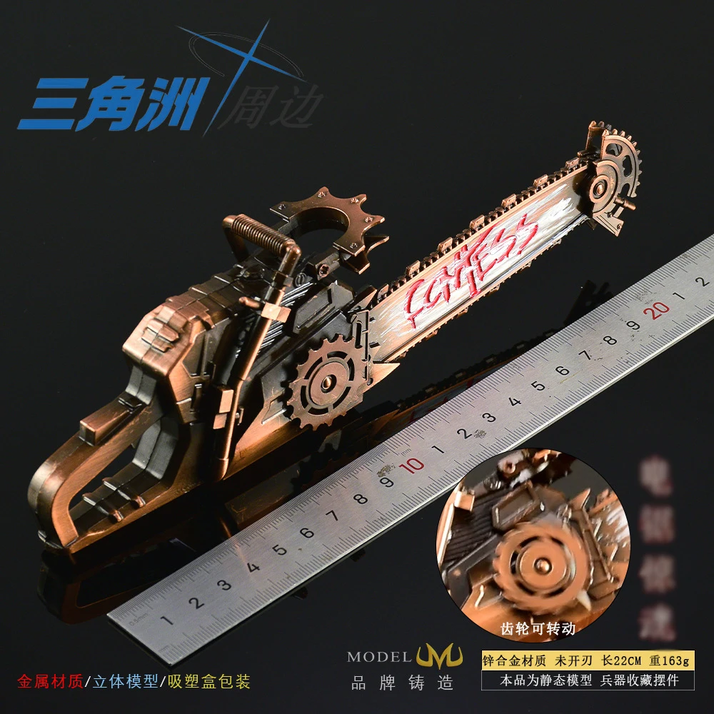 Delta Chainsaw Film and Television Peripheral Weapons Model Boy Gift 22cm All-Metal Handicraft Ornamcosplay Ent Prop Boy Gift
