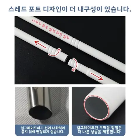 두꺼운 침대 프레임 커튼 막대 모기장 지원 범용 이층 침대 기숙사 방 학생 기숙사 침구 액세서리