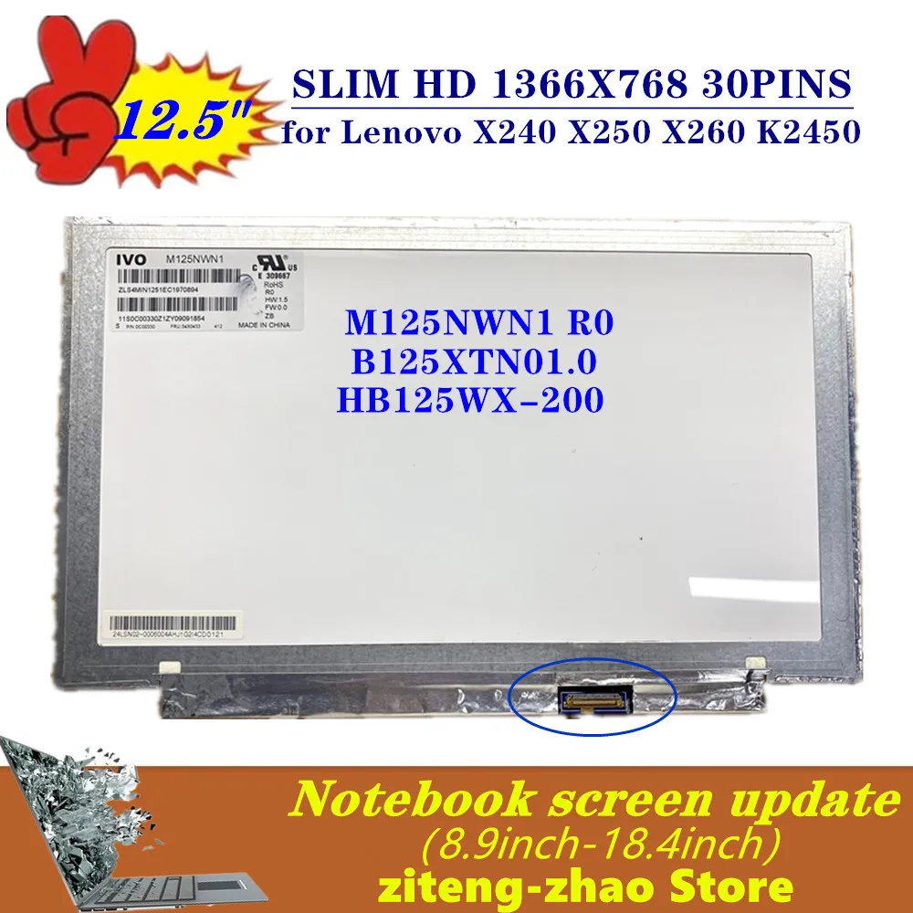 

12.5''SLIM LP125WH2-SPT1 B125XTN01.0 M125NWN1 For LENOVO X240 X250 X260 X270 X280 LCD Screen Display Matrix 1366x768 30PINS