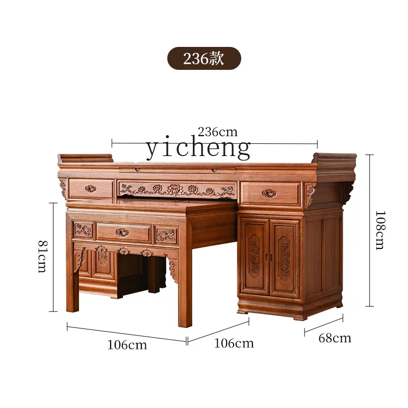 

ZC Qibu Lotus Offering Table Incense Case Household Desk New Chinese Shentai Solid Wood Buddha Table