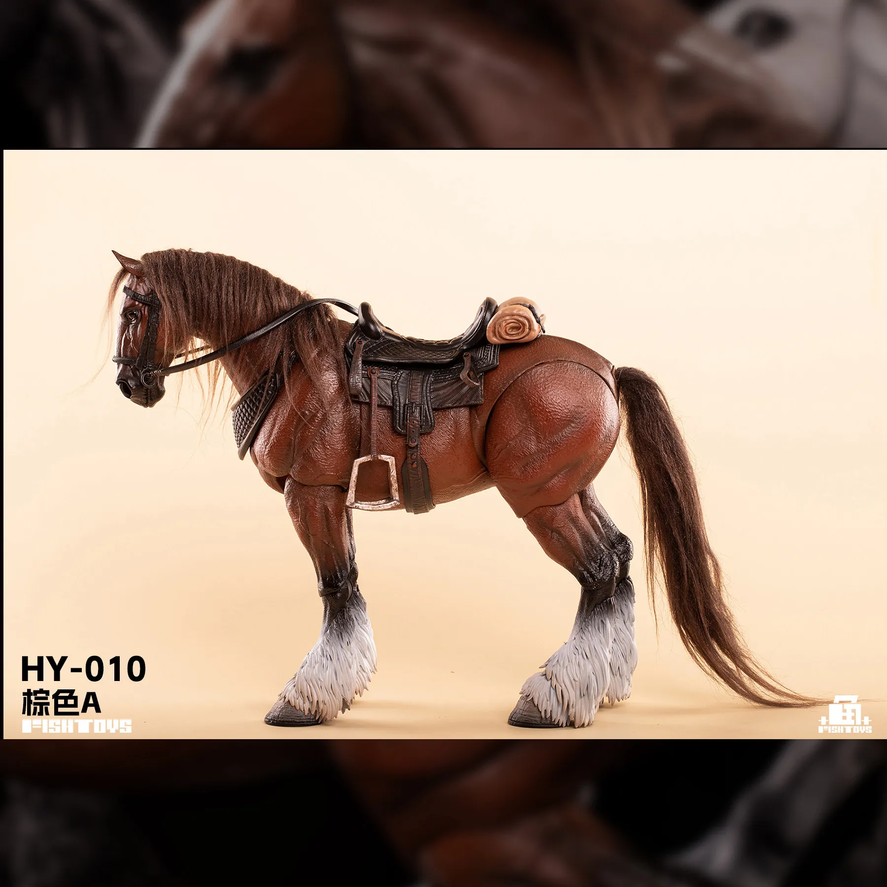New Fish Toys FishToys D20Studio 1/12 Movable Horse Basic Black 