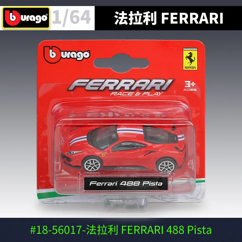 Литой классический симулятор Ferrari Bburago в масштабе 1:64, металлическая модель спортивного автомобиля, гоночный автомобиль, игрушечный