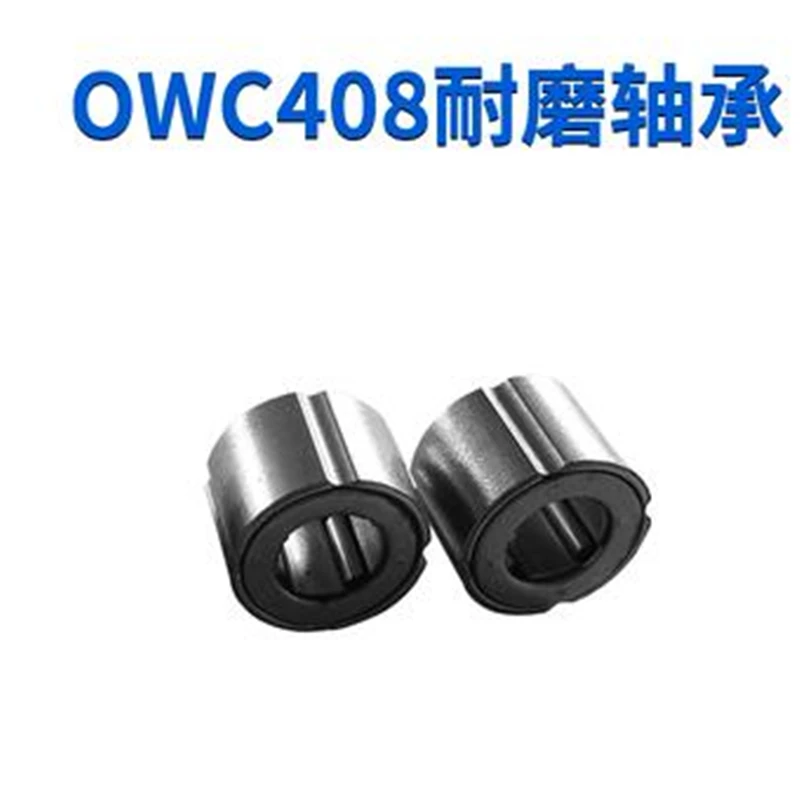 10pcs High quality Micro clutch One-way bearing OWC408  4*8*6mm Inner diameter 4mm Micro clutch