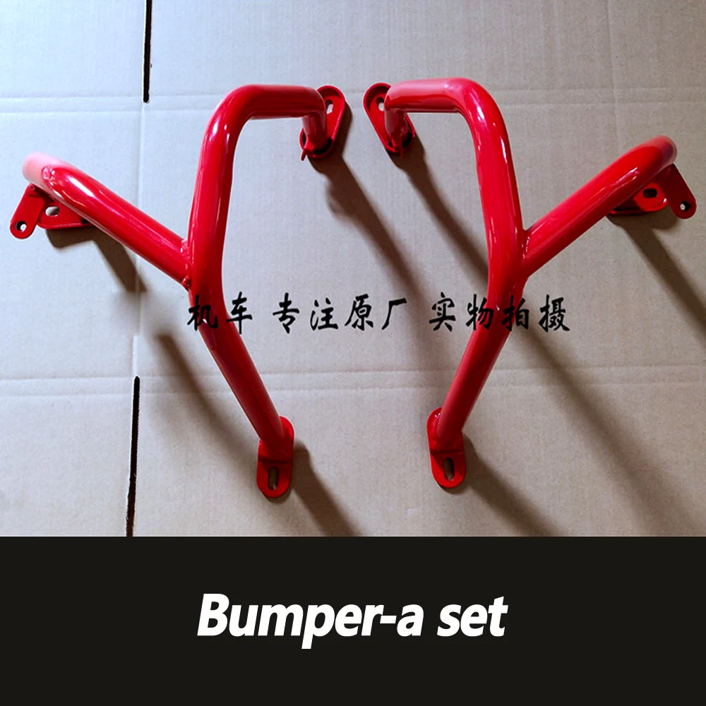 

Bumper modification For Lifan KPT200 LF200-10L LF200-10D engine protection anti drop bar competitive bar original accessories