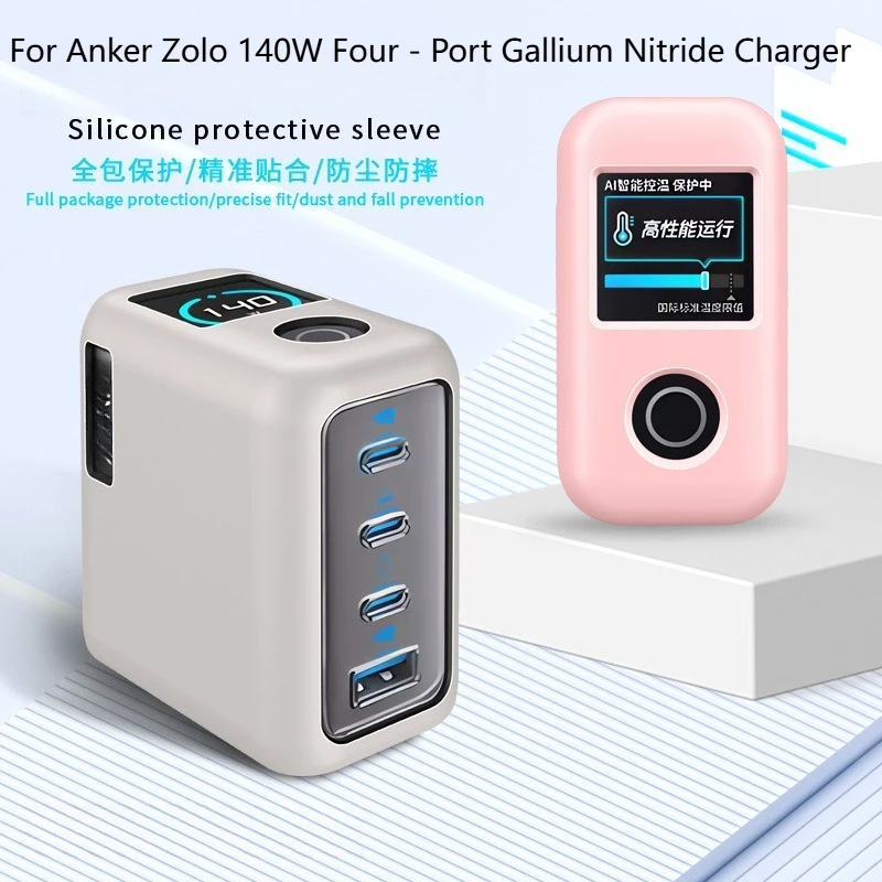 

Shockproof Silicone Cover For Anker Zolo 140W Charger - 4 - Port GaN Dustproof Case