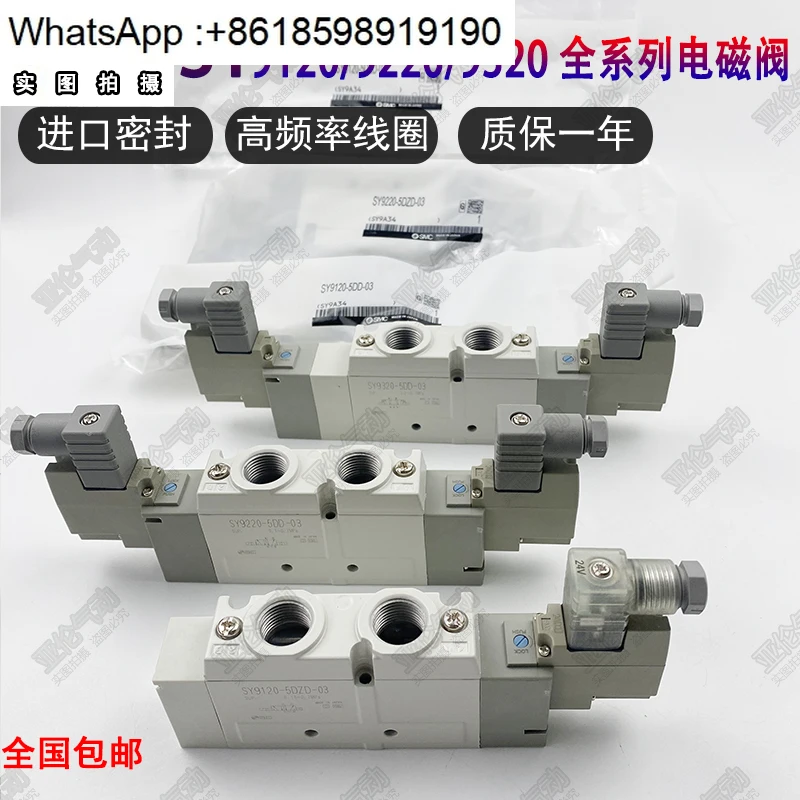 Smc Solenoid Valve …