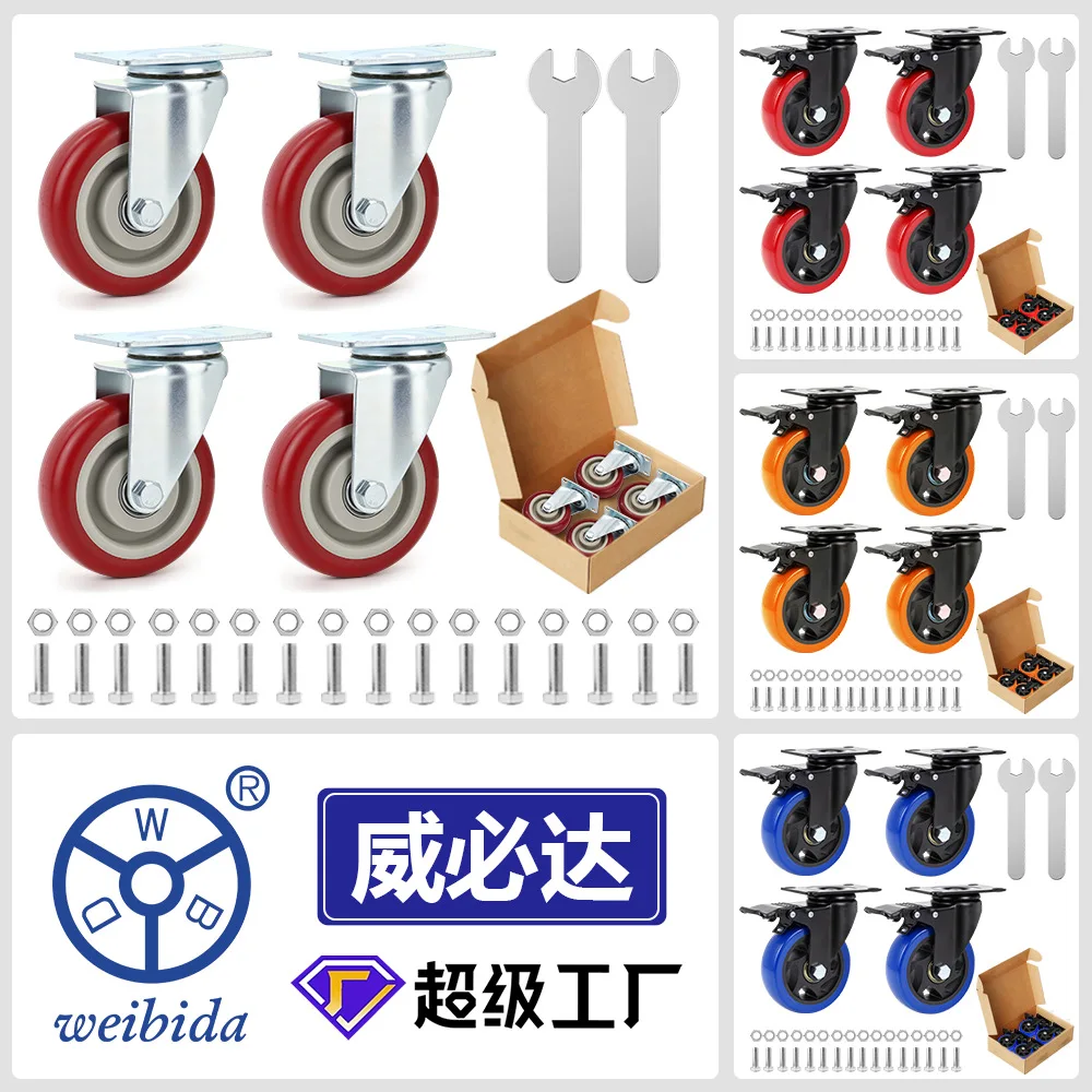 Cross Border Brake Caster Set 3 4 5 Inch Red Orange Blue Swivel Casters with Wrench and Screws for Trolley Cart Furniture Shelf
