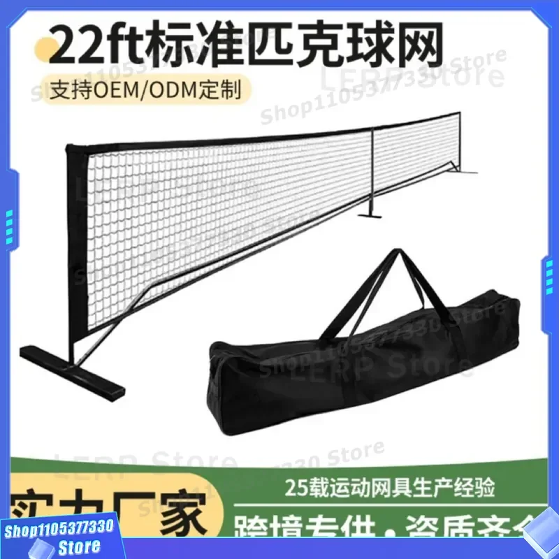 for Pickleball Net Outdoor Tennis Net Frame 6.7m Portable Indoor Outdoor Training Removable