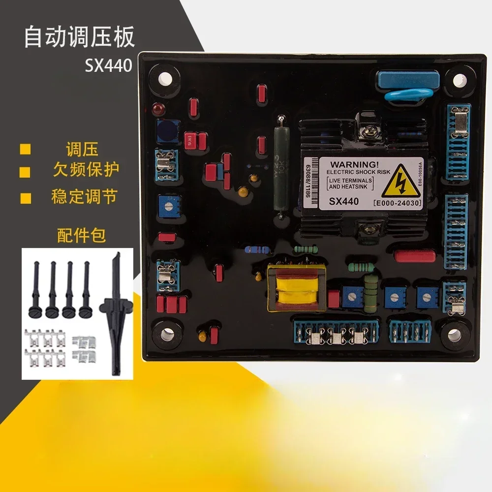 Brushless generator excitation regulator automatic voltage regulator AVR underfrequency protection SX460 regulation