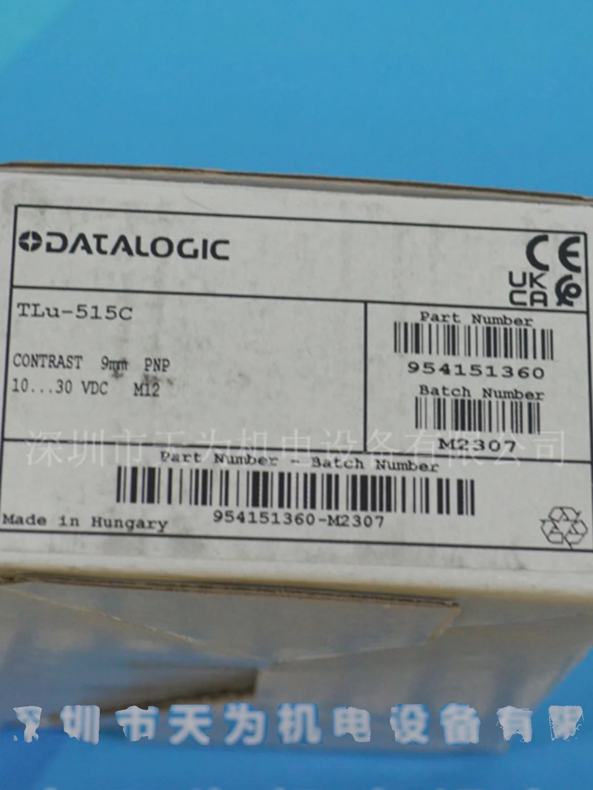 Delijie DATALOGIC 컬러 표준 센서 TLU-515C TLU-511C, 오리지널, 1 년 보증