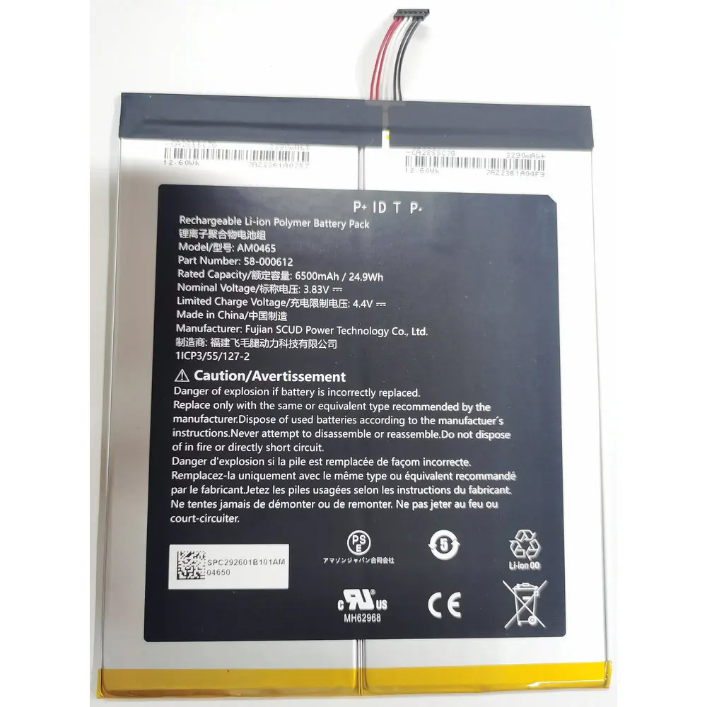 

New AM0465 58-000612 58-000377 58-0000187 Universal Tablet Battery